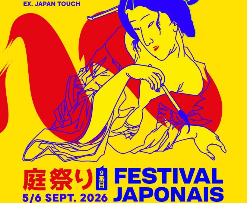 Japan Touch